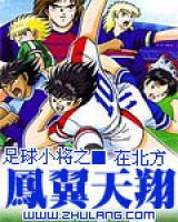陆天翔岬太郎
