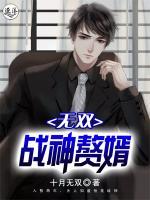 程欣赵无双