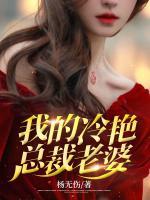 秦闯林若冰