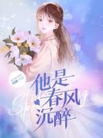 南婳霍北尧