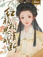 秦月兮顾言酌