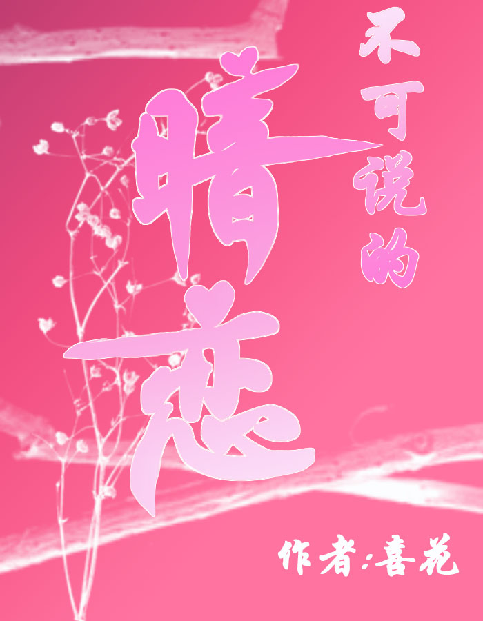 此生不如不见
