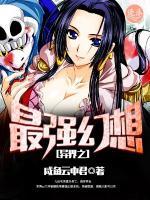 洛逸奥莉娅