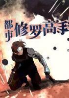 叶宁慕迎雪