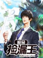 苏清雪王楚