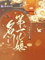 商如意宇文晔