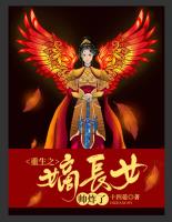 白明微白惟墉