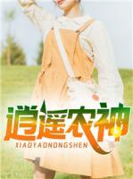 苏杰柳依依