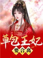 夏紫熙龙冥渊