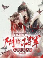 锦云知谢九聿