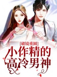 温欣江易辞