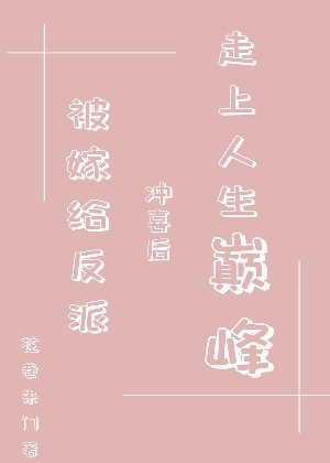 乔归朝顾鹊