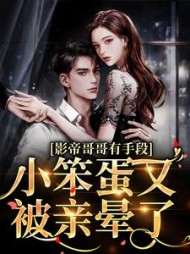 陆时娱顾焰白