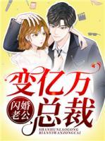 林未晞陆司尘