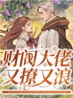 陆晚宁席墨深