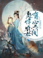 叶欢欢云深