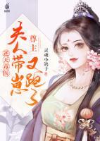 冷云骄墨宸渊