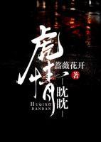 闻悦顾海霖