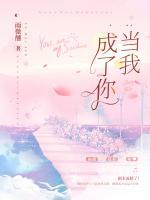 周星芒唐泽