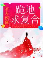 洛染雪陆云峥