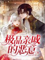 赵成峻妙妙