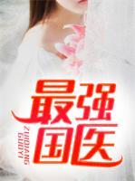 陈东陈香