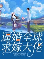 宋云溪霍斯宴