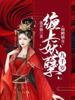白清月墨止
