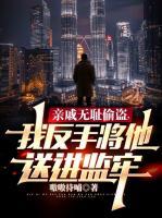 林白林楚