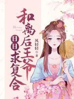 沈宁萧惟璟