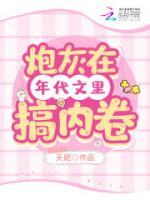 李苗苗裴国安