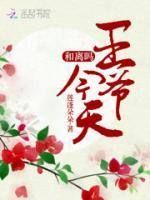 朱云琰沈又夏