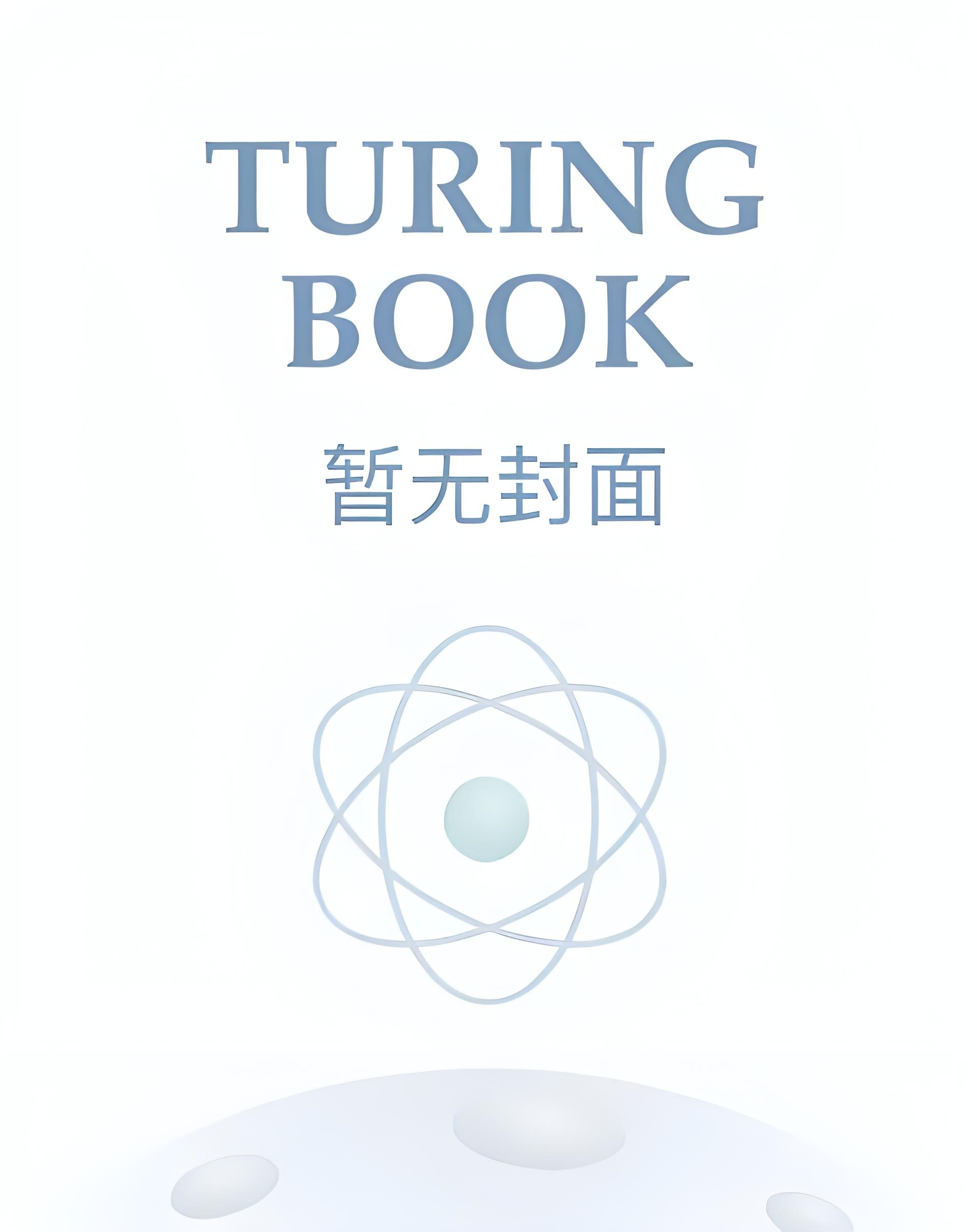 【快手热文】《明明说好不相爱》叶落 纪霆深