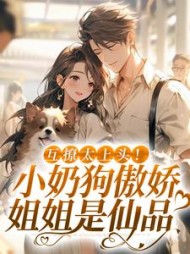 白棠林奕楠