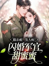 叶清妍裴则