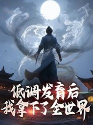 楚夏艾琳